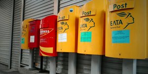 (φωτογραφία: Γιώργος Κονταρίνης/Eurokinissi)