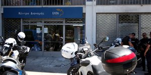 Φωτογραφία: ΠΑΝΑΓΟΠΟΥΛΟΥ ΓΕΩΡΓΙΑ/Eurokinissi/ Αρχείο