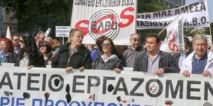 ΦΩΤΟΓΡΑΦΙΑ ΑΡΧΕΙΟΥ: ΜΟΤΙΟΝΤΕΑΜ /ΤΡΥΨΑΝΗ ΦΑΝΗ