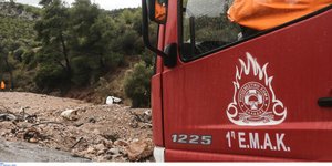 ΕΜΑΚ/Φωτογραφία: Eurokinissi