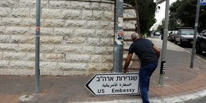 Οι πινακίδες είναι γραμμένες στα αγγλικά