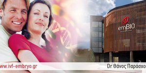 Εξωσωματική 