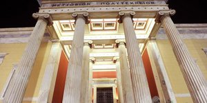 Σημαντική διάκριση για τη σχολή Πολιτικών Μηχανικών του ΕΜΠ -7η στην Ευρώπη και