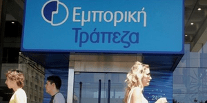 Εθνική