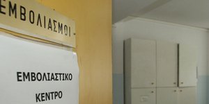 ΚΕΕΛΠΝΟ: 41 τα θύματα από τον ιό της γρίπης