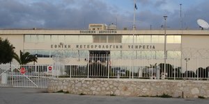 φωτογραφία: wikipedia