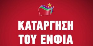 SYRIZA