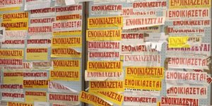 Ενοικιάζεται «ανακαινησμένη γκαρσονέρα με ερκοντήσιο» -Η πιο ανορθόγραφη αγγελία