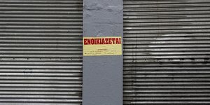 Φωτογραφία: Konstantinos Tsakalidis / SOOC