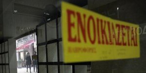 Φωτογραφία: Eurokinissi