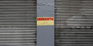 Credit: Konstantinos Tsakalidis / SOOC