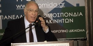 Φωτογραφία: Eurokinissi