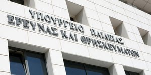 Φωτογραφία: IntimeNews