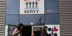 ΦΩΤΟΓΡΑΦΙΑ: INTIME NEWS