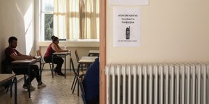 ΦΩΤΟΓΡΑΦΙΑ: INTIME NEWS