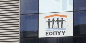 ΦΩΤΟΓΡΑΦΙΑ: EUROKINISSI