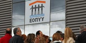 Καταγγελία πρόεδρου ΕΟΠΥΥ: Τον Σεπτέμβριο εκδόθηκαν 200.000 συνταγές και εκτελέσ