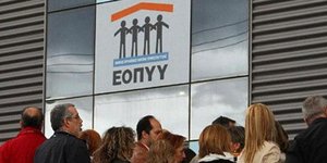 Διαψεύδει τον ξαφνικό θάνατο ο ΕΟΠΥΥ -«Δεν κλείνουμε»