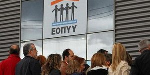 Συνεχίζουν την απεργία οι γιατροί του ΕΟΠΥΥ στην Αττική 