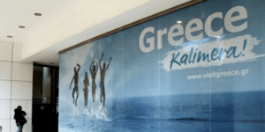 Στον ανακριτή οι πέντε κατηγορούμενοι για την απάτη στον ΕΟΤ
