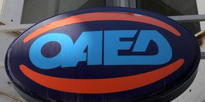 Πηγή Φωτό: (EUROKINISSI/ΚΩΣΤΑΣ ΚΑΤΩΜΕΡΗΣ)