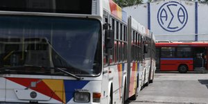 ΦΩΤΟΓΡΑΦΙΑ: INTIME NEWS