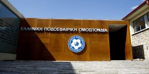 Φωτογραφία: Εurokinissi