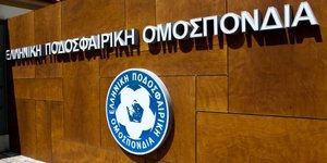 Φωτογραφία: Eurokinissi