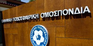 Φωτογραφία: Eurokinissi