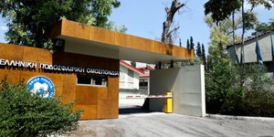 Φωτογραφία: Εurokinissi