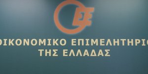 ΦΩΤΟΓΡΑΦΙΑ: EUROKINISSI