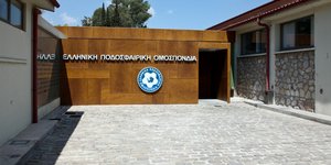 Φωτογραφία: eurokinissi/ACTION IMAGES