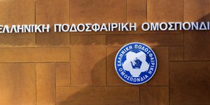 Φωτογραφία: EUROKINISSI