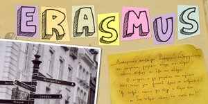 Συνεχίζεται το πρόγραμμα Erasmus – Βρήκε πόρους η Ευρωπαϊκή Ενωση