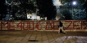 Φωτογραφία: SOOC