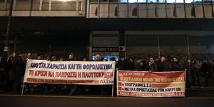 Φωτογραφία: intimenews.gr