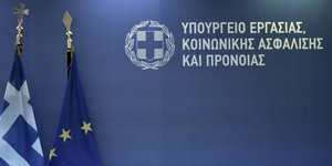 Φωτογραφία: EUROKINISSI