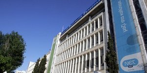 Πράξη νομοθετικού περιεχομένου (και) για την ΕΡΤ καταθέτει η κυβέρνηση