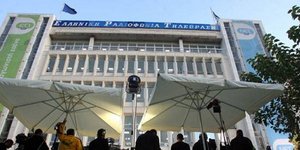 Σε κατάληψη προχωρούν οι εργαζόμενοι στην ΕΡΤ - Συγκροτούνται ομάδες περιφρούρησ