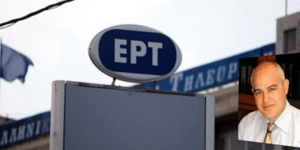 Ο Γκίκας Μάναλης νέος διευθύνων σύμβουλος της ΕΡΤ