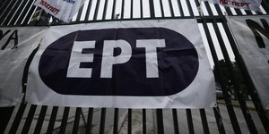 ΦΩΤΟΓΡΑΦΙΑ: EUROKINISSI / ΣΤΕΛΙΟΣ ΜΙΣΙΝΑΣ