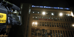 Χιλιάδες κόσμου έξω από την ΕΡΤ για 5η συνεχόμενη νύχτα – Τραγούδησαν το «Αξιον