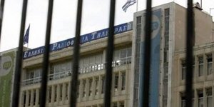 Δίωρη στάση εργασίας σήμερα και 24ωρη απεργία αύριο αποφάσισαν στην ΕΡΤ
