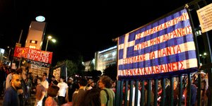 Σε απεργιακό κλοιό η χώρα λόγω ΕΡΤ -Πως θα κινηθούν τα Μέσα Μεταφορας