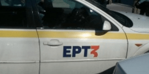 Επιτέθηκαν σε κάμεραμαν και έβαλαν φωτιά σε αυτοκίνητο της ΕΡΤ3