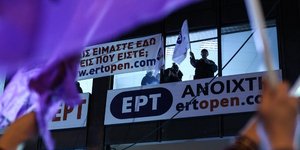 Τι θα συμβεί στην ΕΡΤ το βράδυ των εκλογών (Nick Paleologos / SOOC)