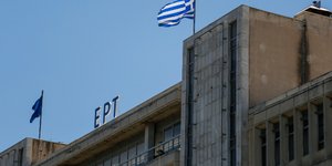 Η ΕΡΤ ανοίγει ξανά την «Ραδιοτηλεόραση» /Φωτογραφία: EUROKINISSI/ΒΑΣΙΛΗΣ ΡΟΥΓΓΟΣ