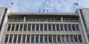 ert