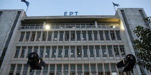 Φωτογραφία: IntimeNews
