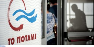 Φωτογραφία: IntimeNews